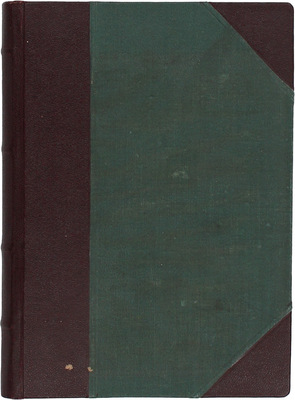 Лоуренс Д.Г. Сыновья и любовники Роман / Пер. с англ. Николая Чуковского. Л.: Книжные новинки, [1927].